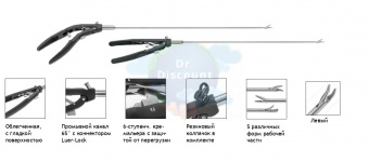 Неразборный иглодержатель, угловая рукоятка, изогнутый влево, ТС, с насечкой, 330 мм, 5 мм